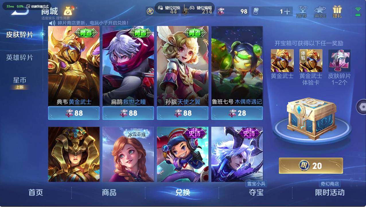 WZCMW496056王者荣耀账号详情图17 WZCMW496056王者荣耀账号详情图17