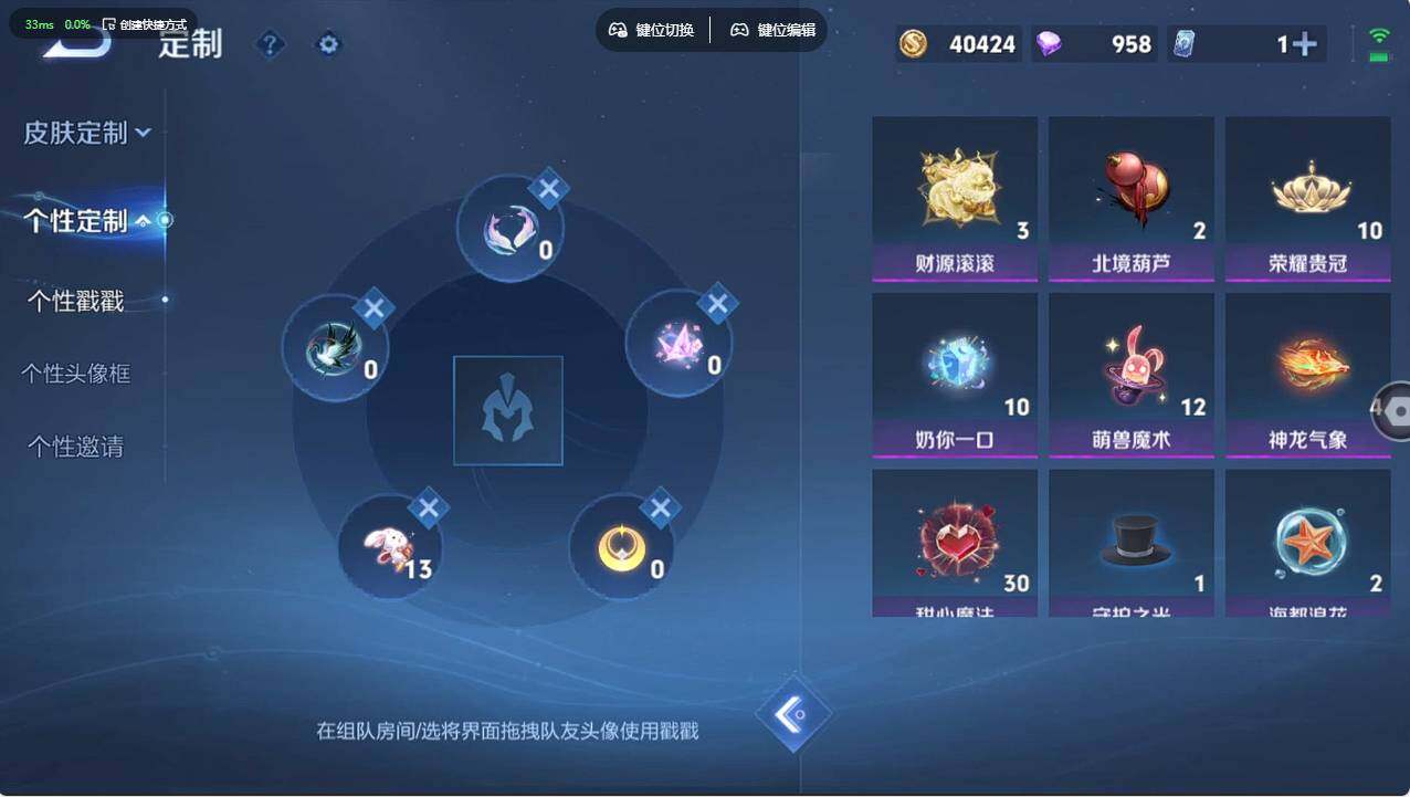 WZCMW496056王者荣耀账号详情图20 WZCMW496056王者荣耀账号详情图20