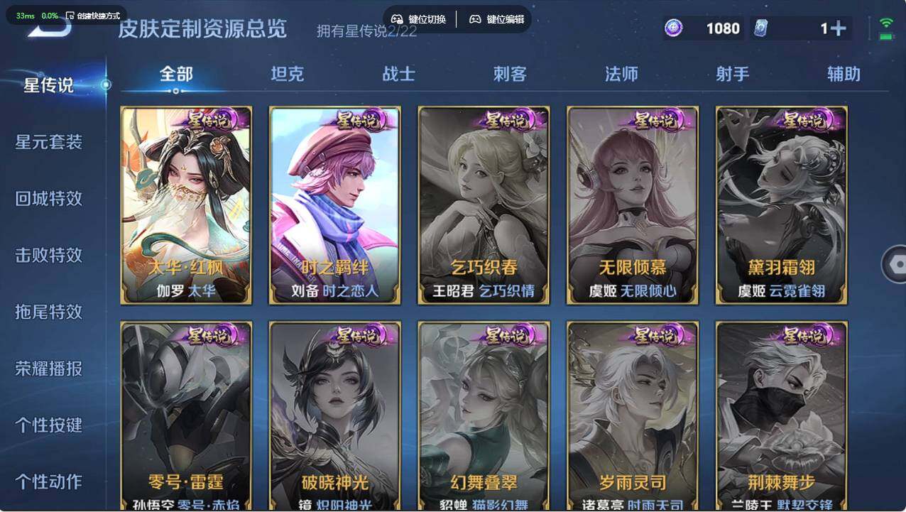 WZCMW496056王者荣耀账号详情图22 WZCMW496056王者荣耀账号详情图22