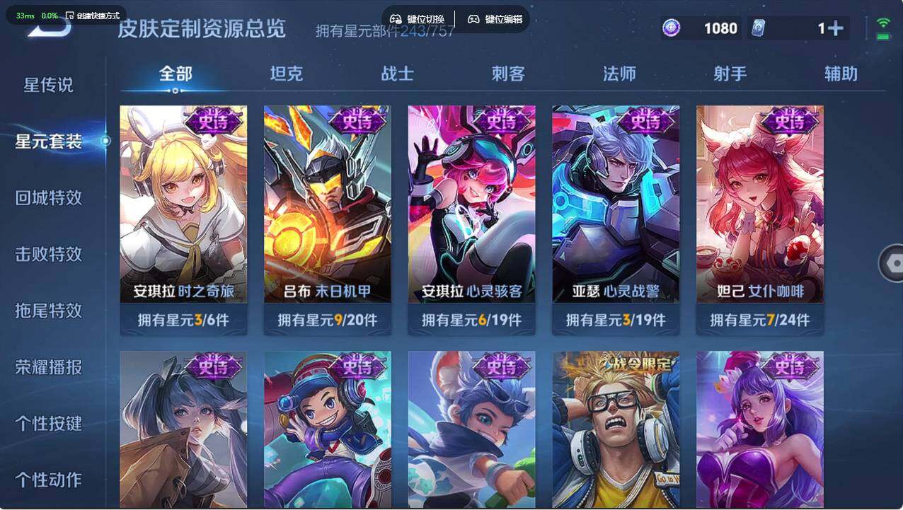 WZCMW496056王者荣耀账号详情图23 WZCMW496056王者荣耀账号详情图23