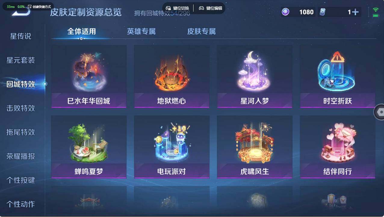 WZCMW496056王者荣耀账号详情图24 WZCMW496056王者荣耀账号详情图24