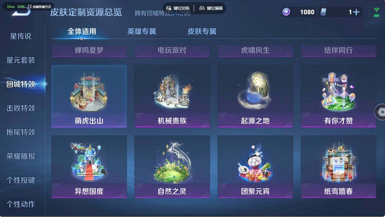 WZCMW496056王者荣耀账号详情图25 WZCMW496056王者荣耀账号详情图25