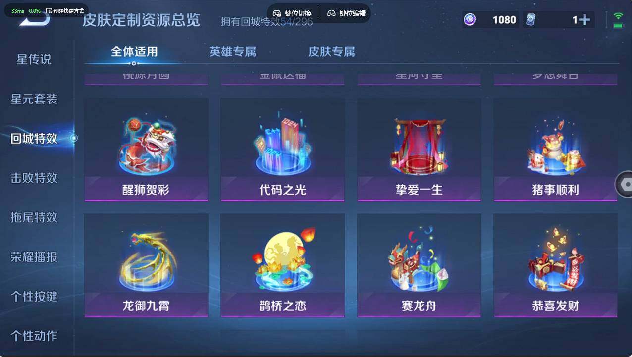 WZCMW496056王者荣耀账号详情图27 WZCMW496056王者荣耀账号详情图27