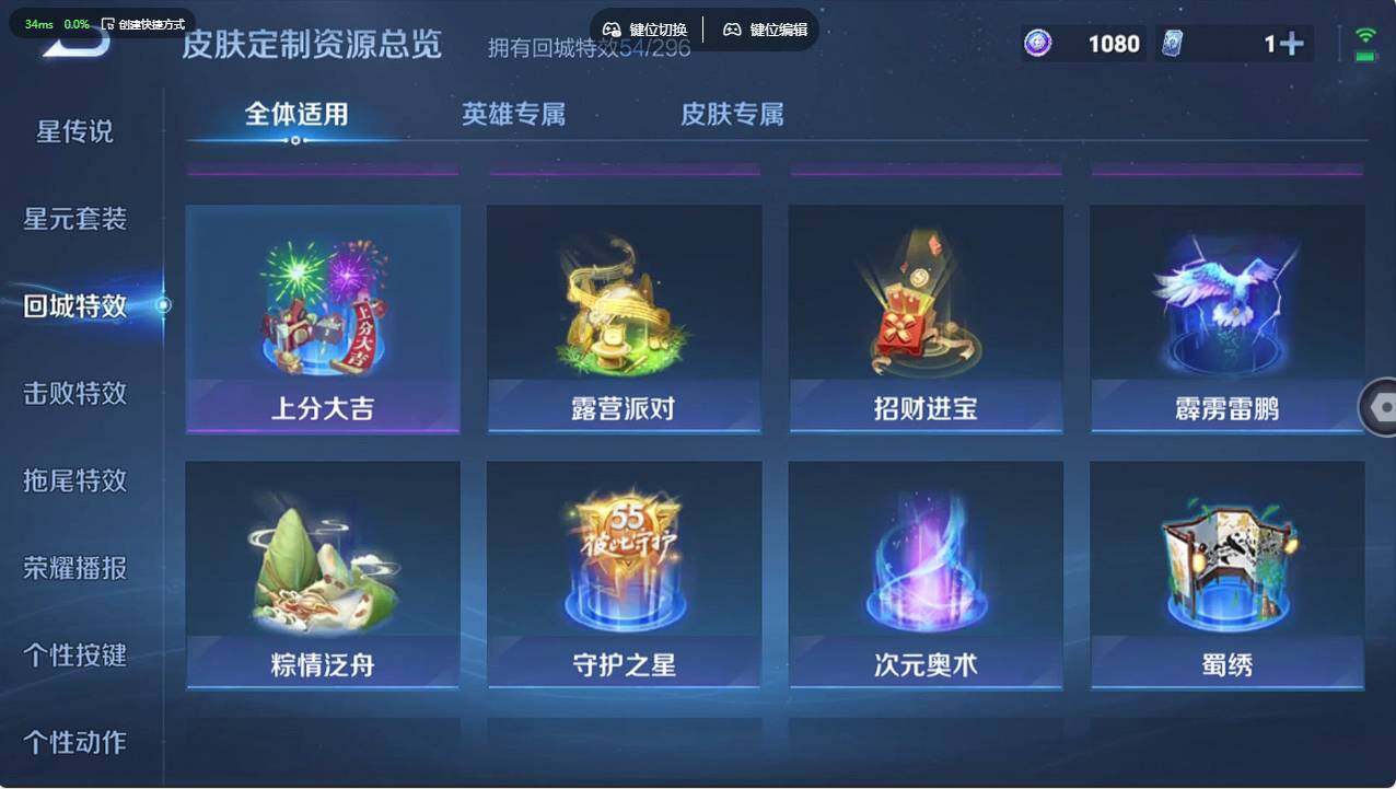 WZCMW496056王者荣耀账号详情图28 WZCMW496056王者荣耀账号详情图28