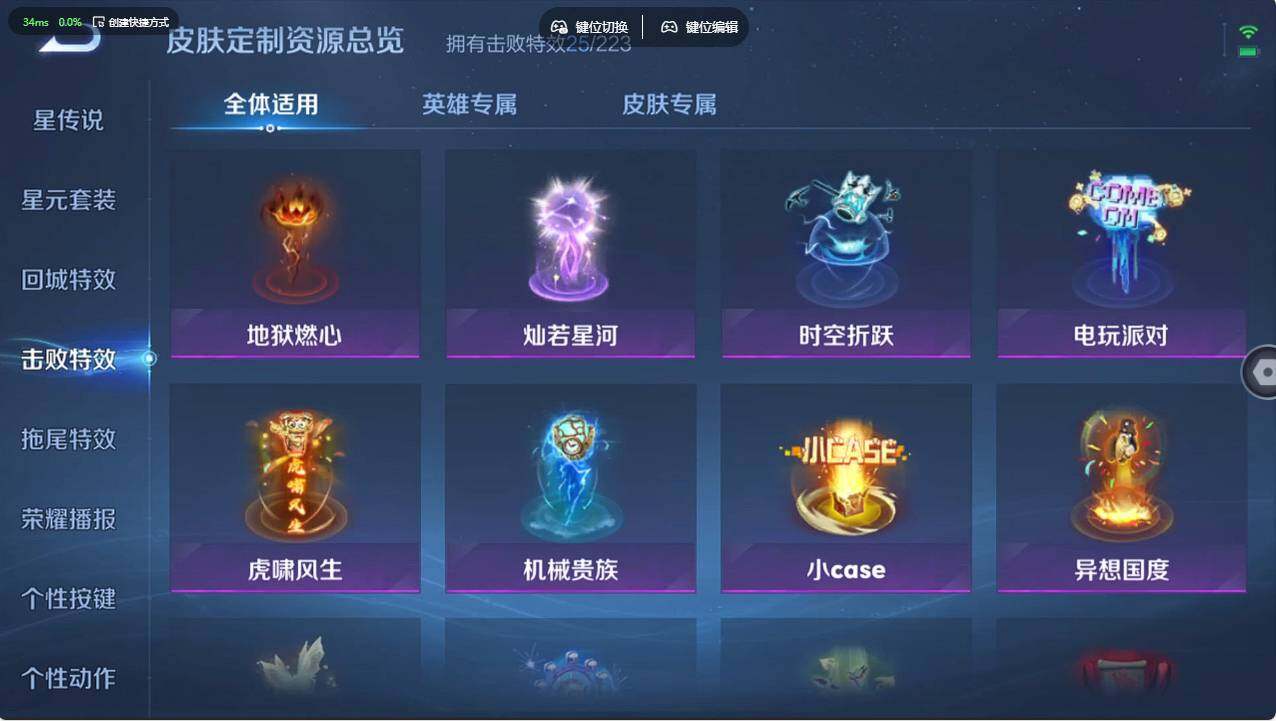 WZCMW496056王者荣耀账号详情图29 WZCMW496056王者荣耀账号详情图29