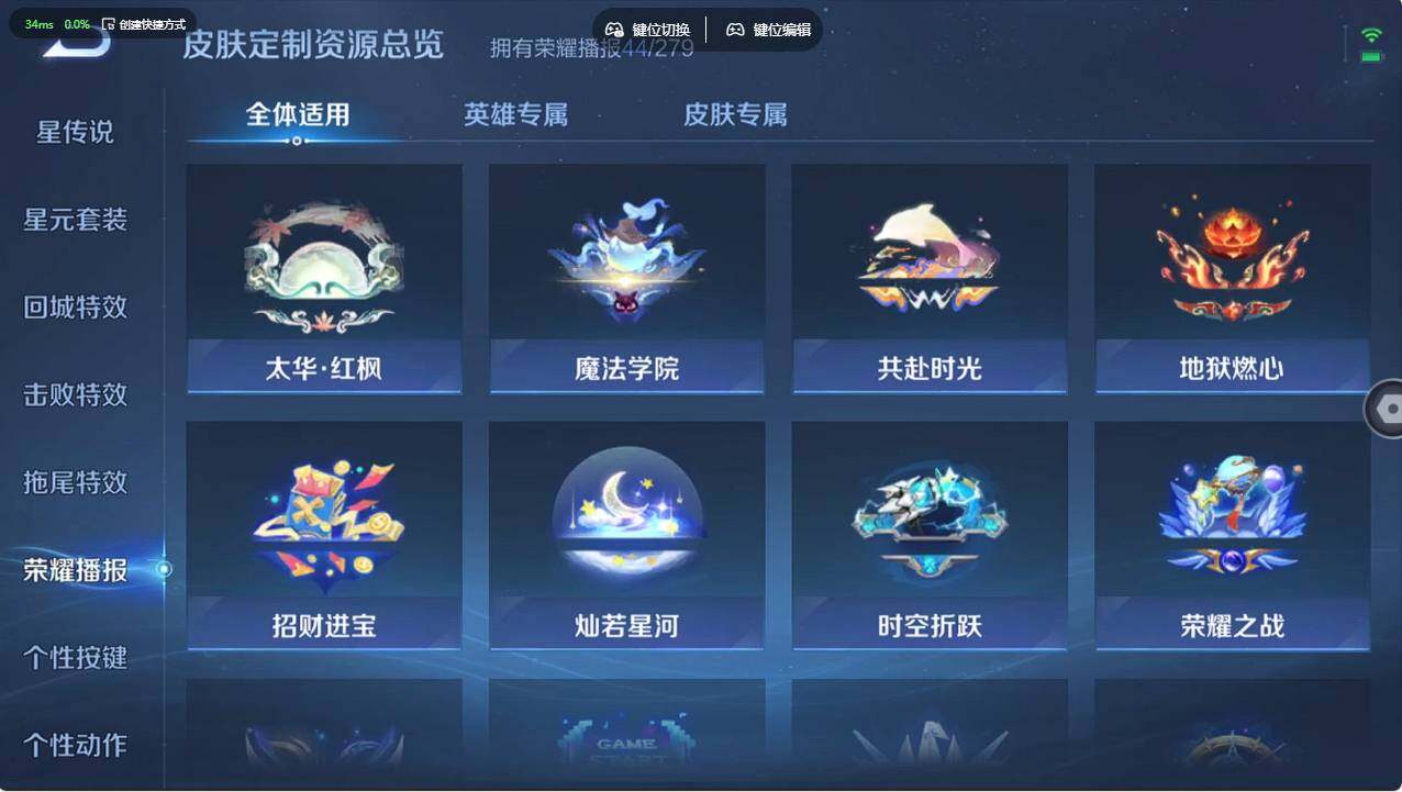 WZCMW496056王者荣耀账号详情图31 WZCMW496056王者荣耀账号详情图31