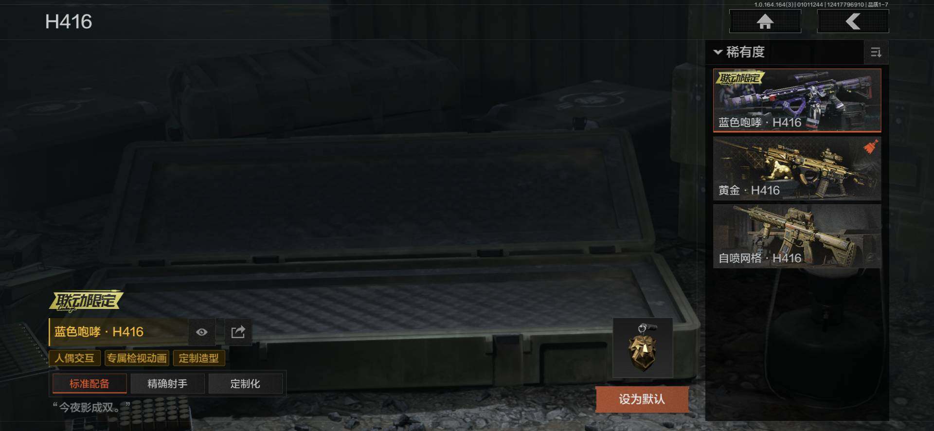 AQQM40066暗区突围账号详情图11 AQQM40066暗区突围账号详情图11