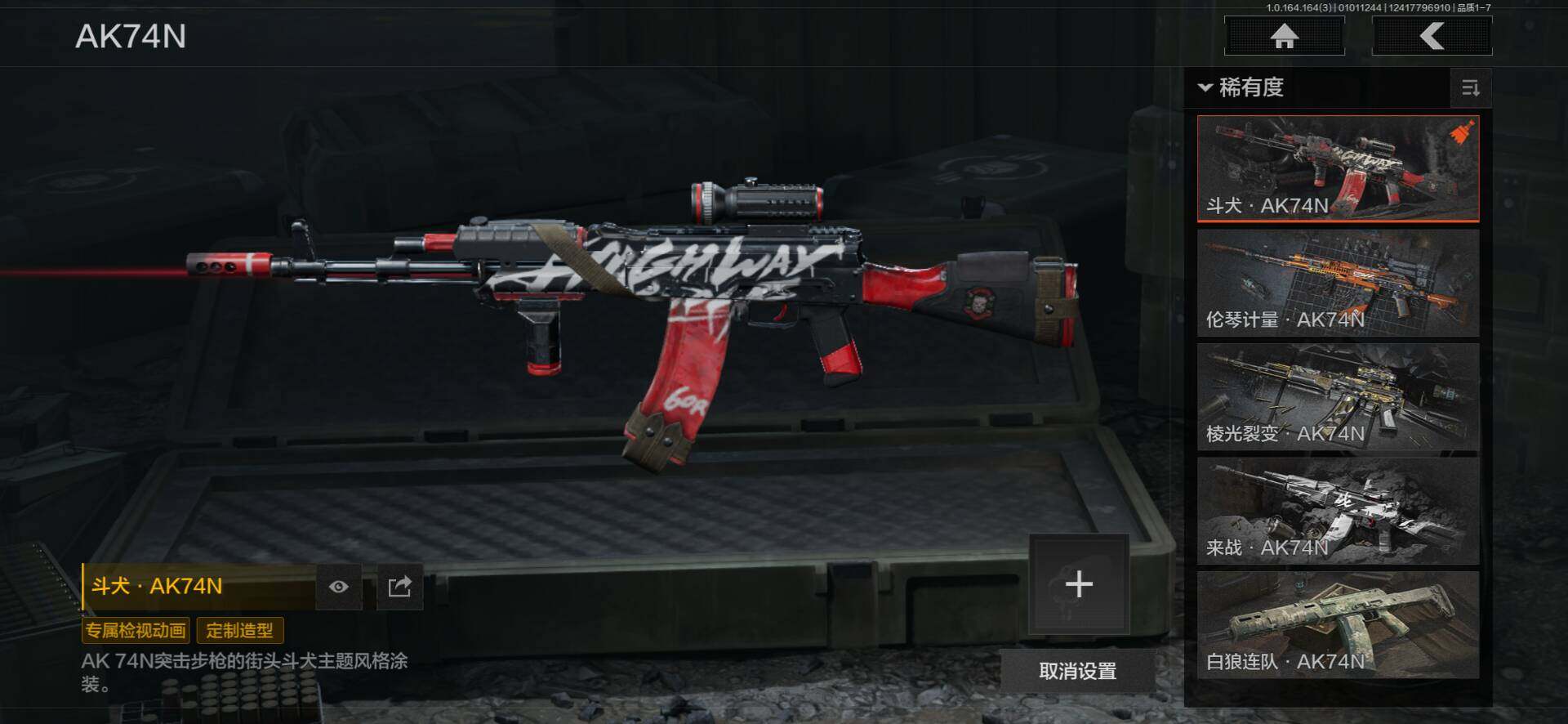 AQQM40066暗区突围账号详情图12 AQQM40066暗区突围账号详情图12