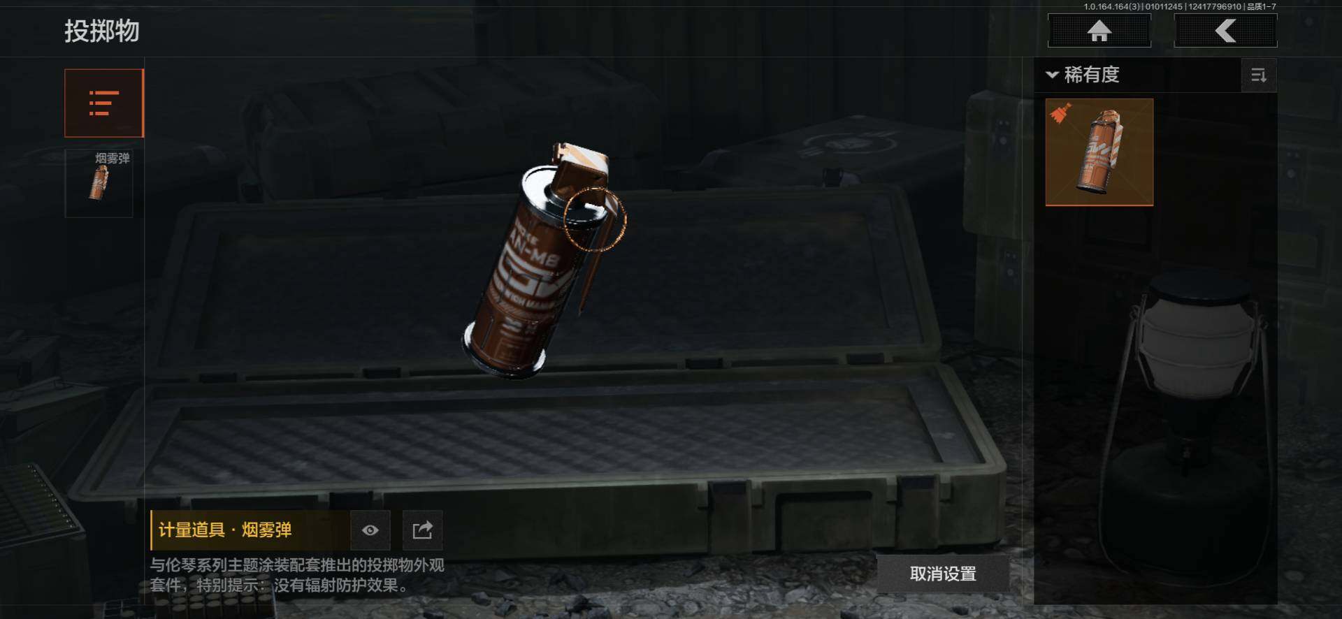 AQQM40066暗区突围账号详情图18 AQQM40066暗区突围账号详情图18