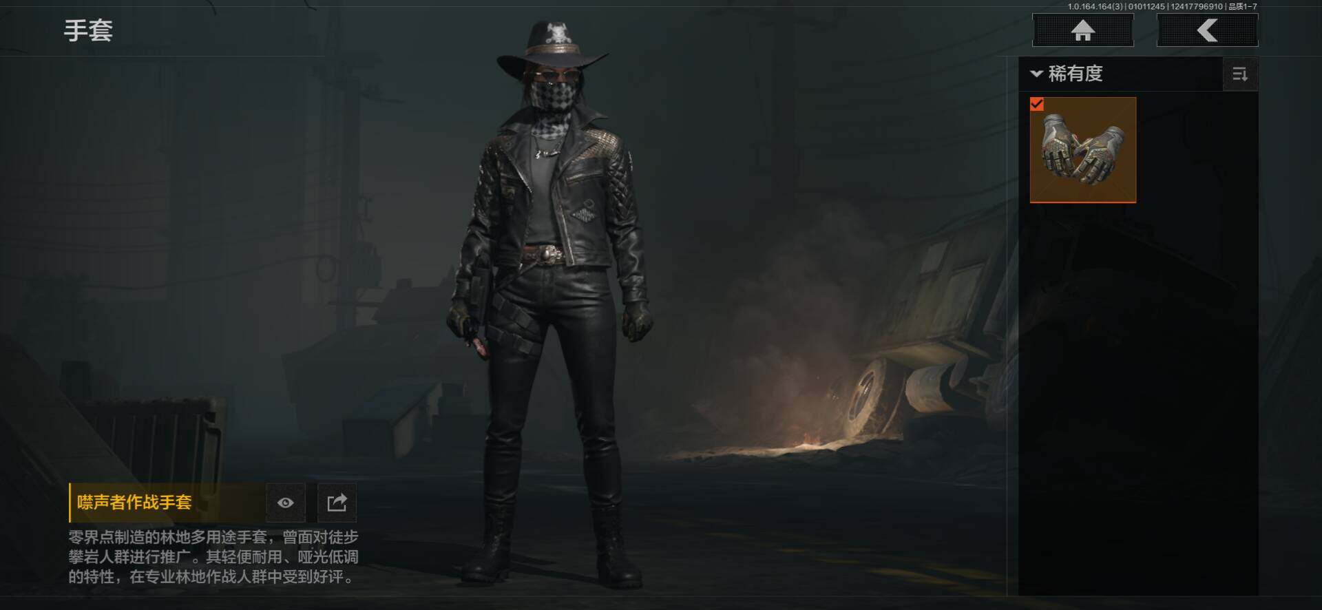 AQQM40066暗区突围账号详情图19 AQQM40066暗区突围账号详情图19