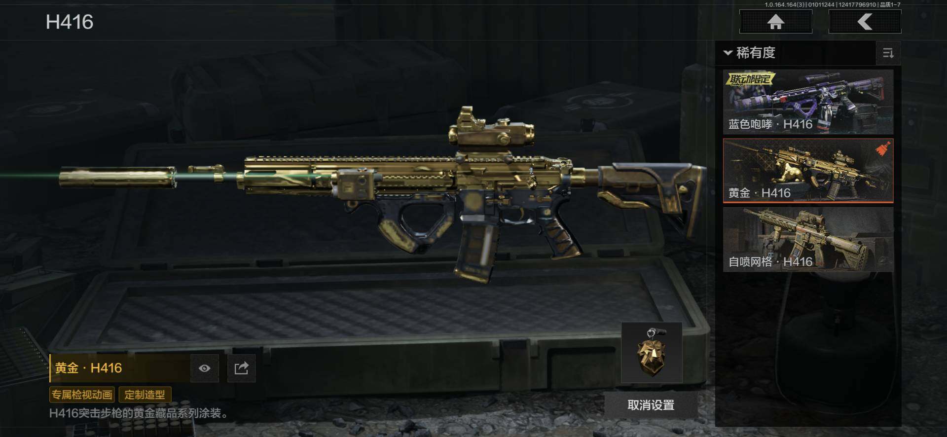 AQQM40066暗区突围账号详情图3 AQQM40066暗区突围账号详情图3