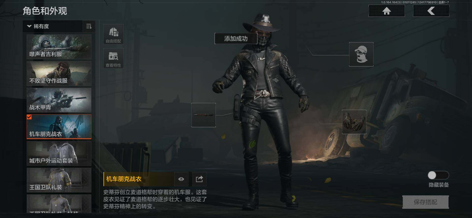 AQQM40066暗区突围账号详情图24 AQQM40066暗区突围账号详情图24