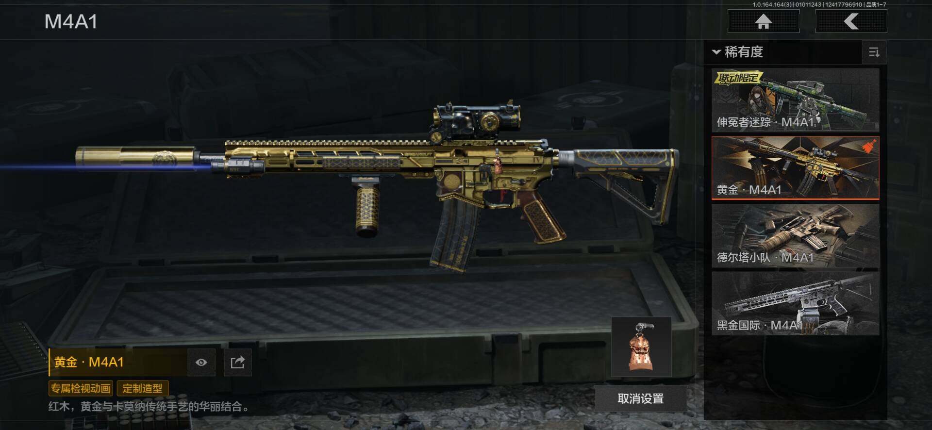 AQQM40066暗区突围账号详情图14 AQQM40066暗区突围账号详情图14