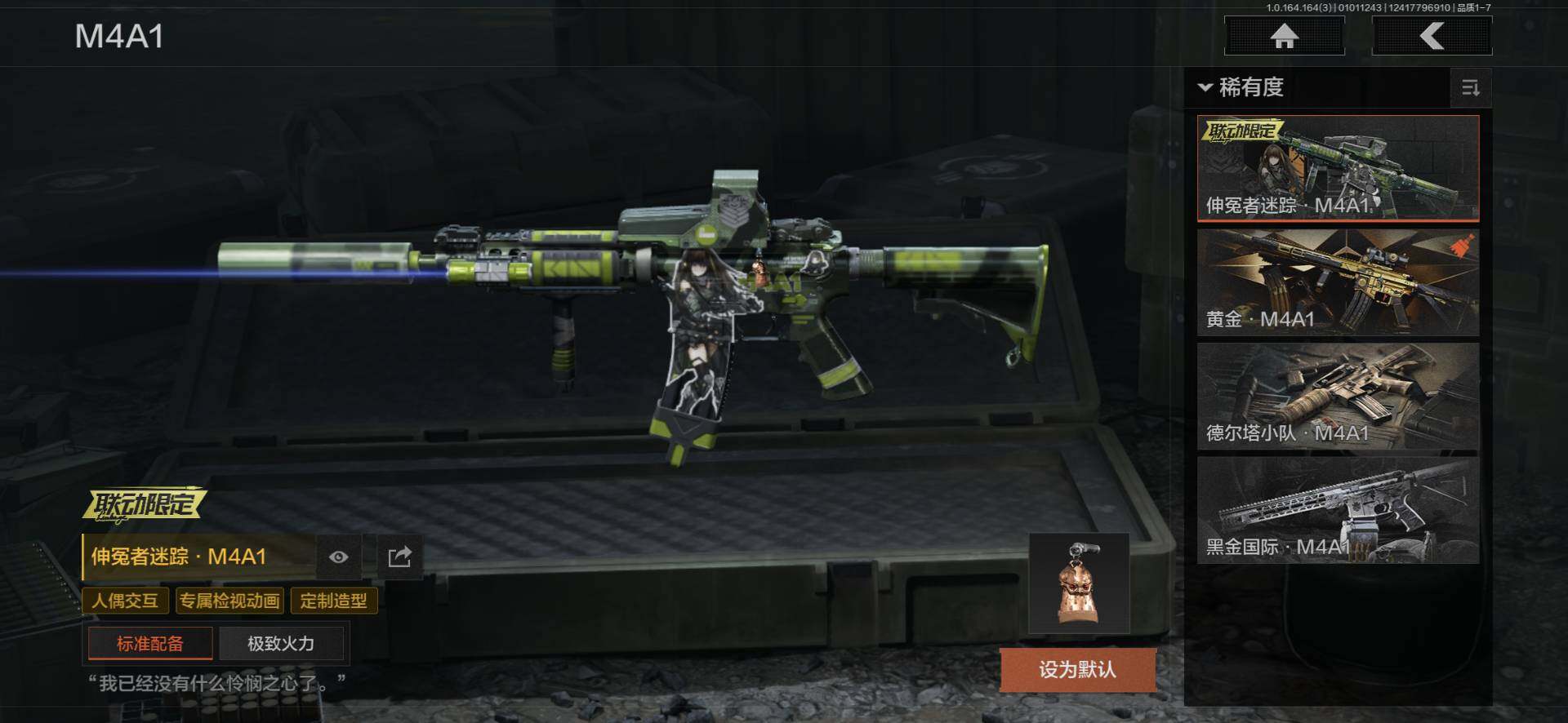 AQQM40066暗区突围账号详情图8 AQQM40066暗区突围账号详情图8