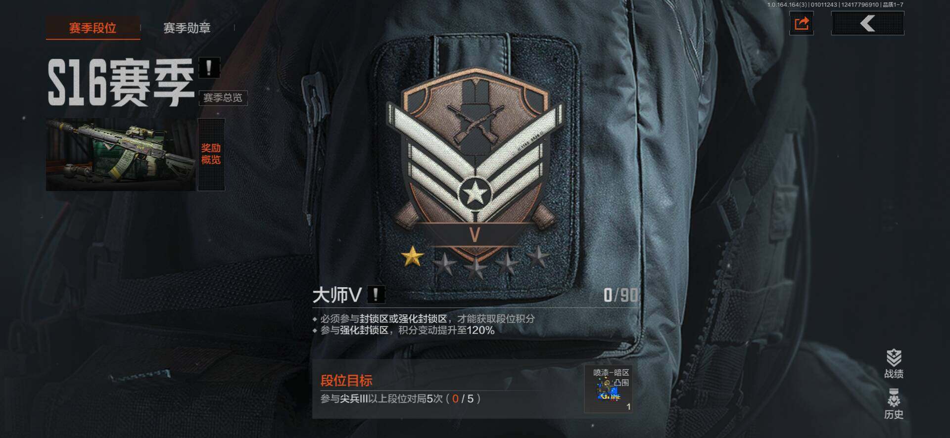 AQQM40066暗区突围账号详情图28 AQQM40066暗区突围账号详情图28