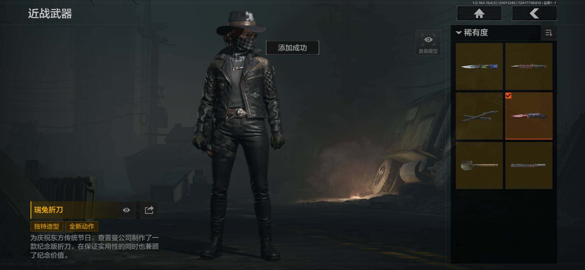 AQQM40066暗区突围账号详情图29 AQQM40066暗区突围账号详情图29