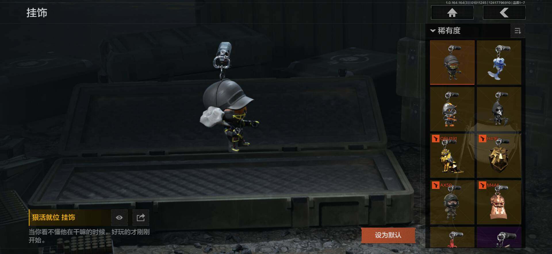 AQQM40066暗区突围账号详情图30 AQQM40066暗区突围账号详情图30