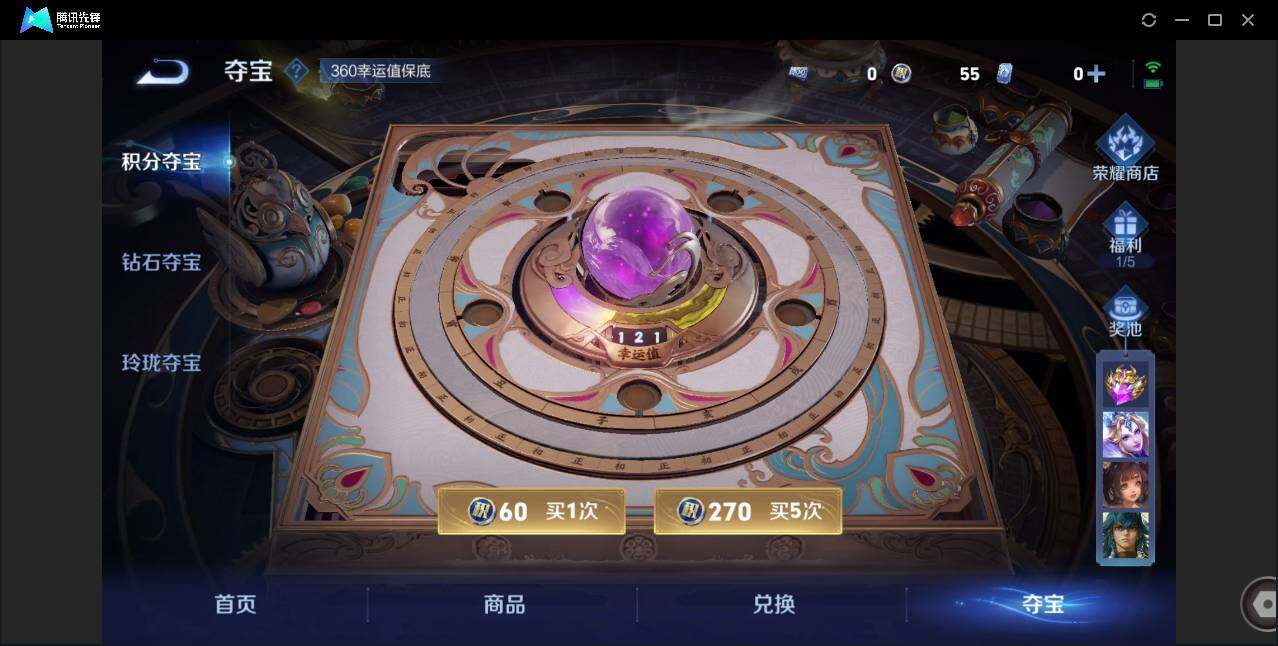 WZCMW41642王者荣耀账号详情图18