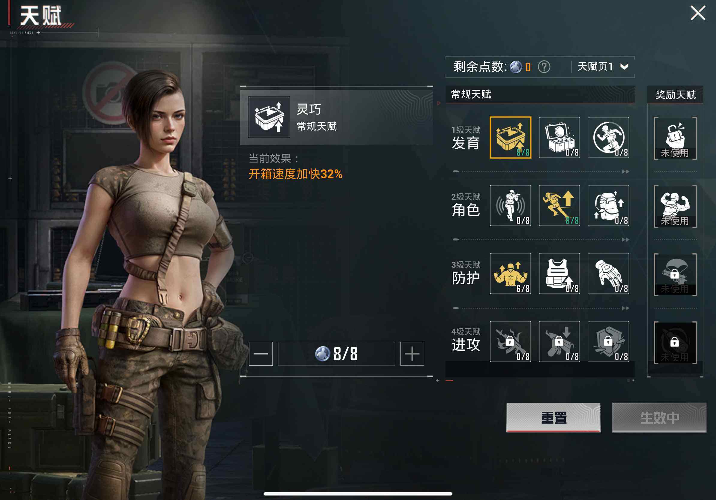 HPQM40853和平精英账号详情图16