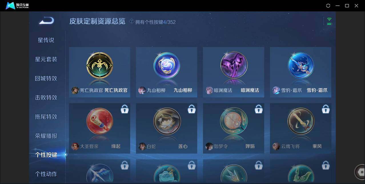 WZCMW41647王者荣耀账号详情图12 WZCMW41647王者荣耀账号详情图12