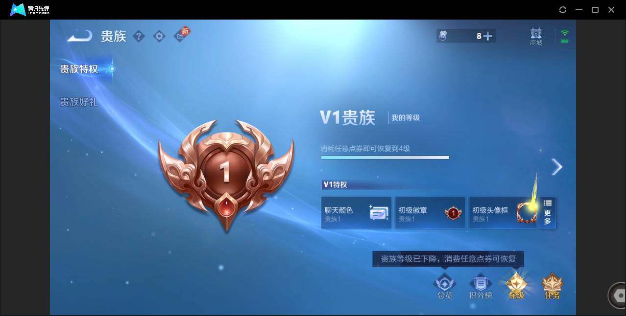 WZCMW41647王者荣耀账号详情图14 WZCMW41647王者荣耀账号详情图14