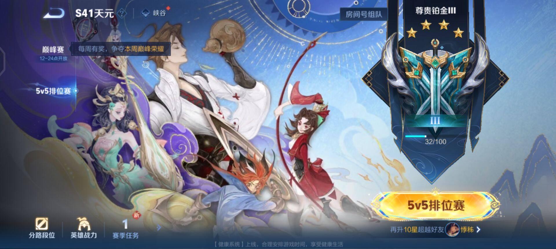 WZQM45902王者荣耀账号详情图10 WZQM45902王者荣耀账号详情图10