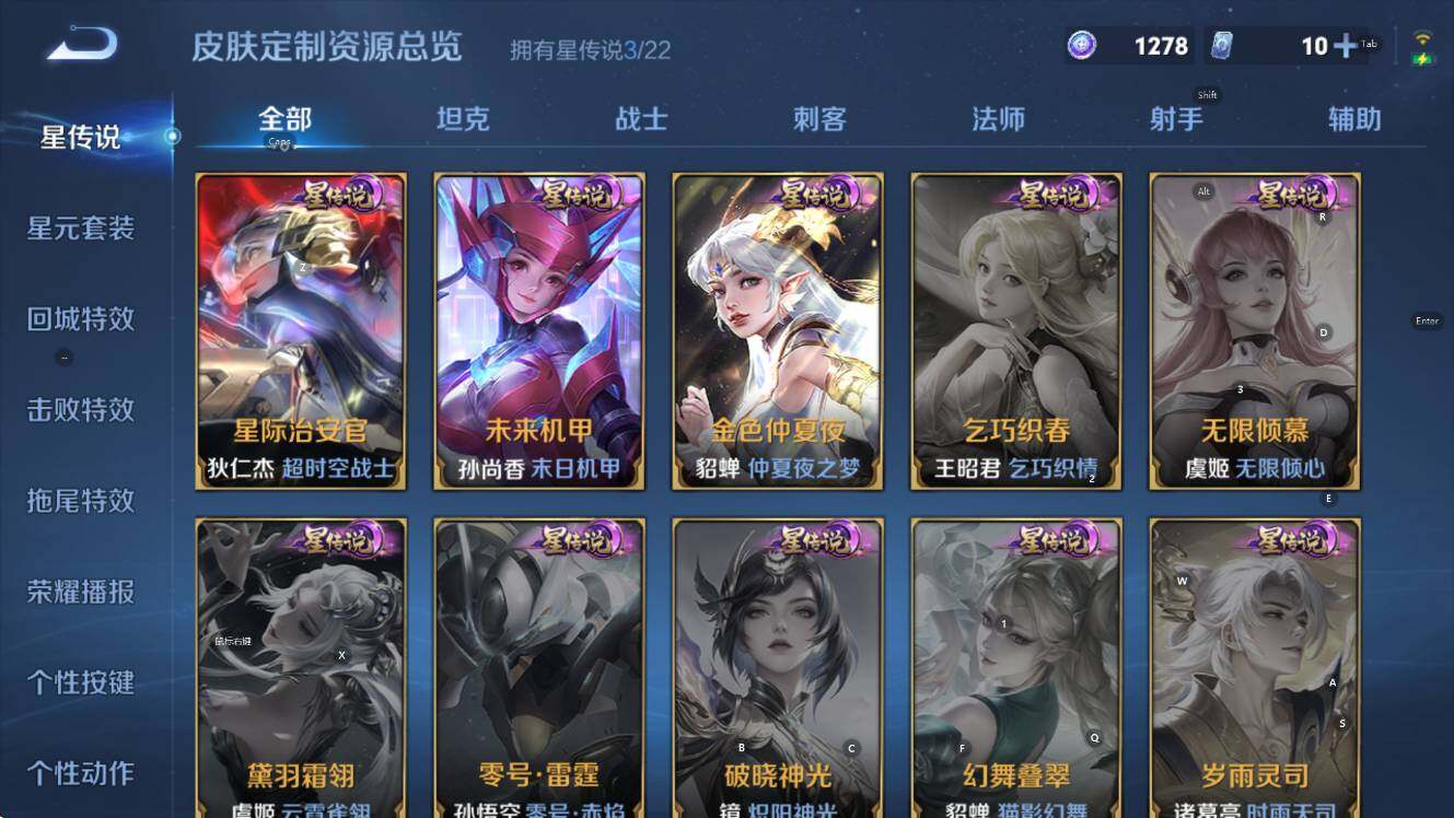 WZCMW41650王者荣耀账号详情图10