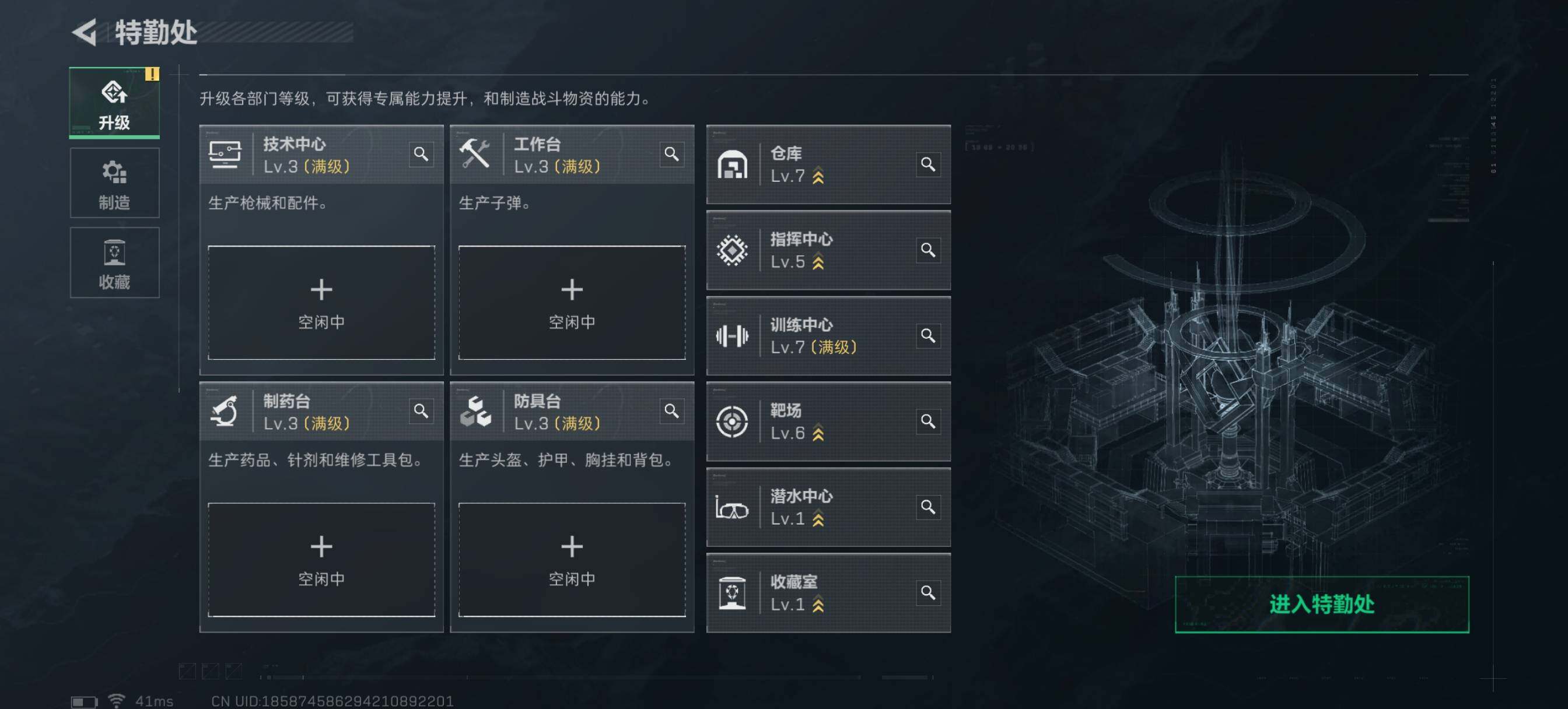 SJZCMW40246三角洲行动账号详情图6