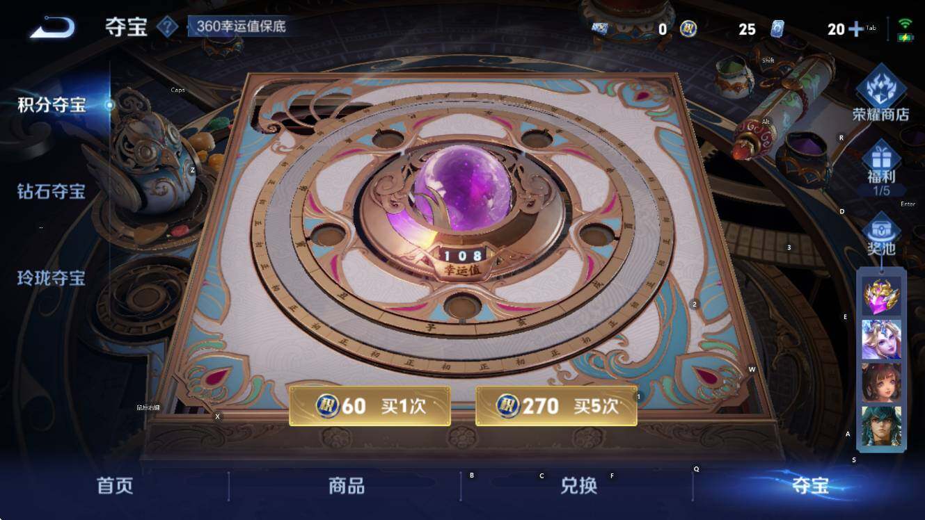 WZCMW41654王者荣耀账号详情图15