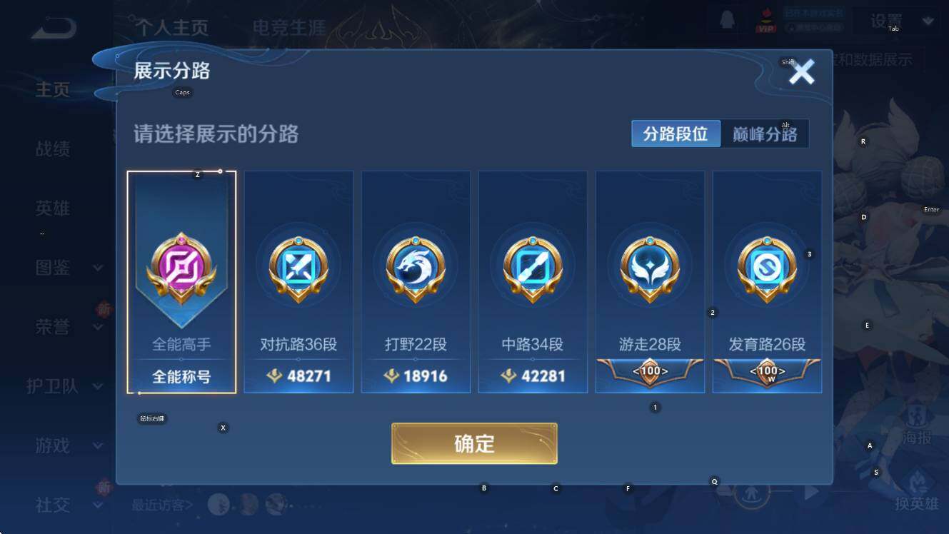 WZCMW41654王者荣耀账号详情图17