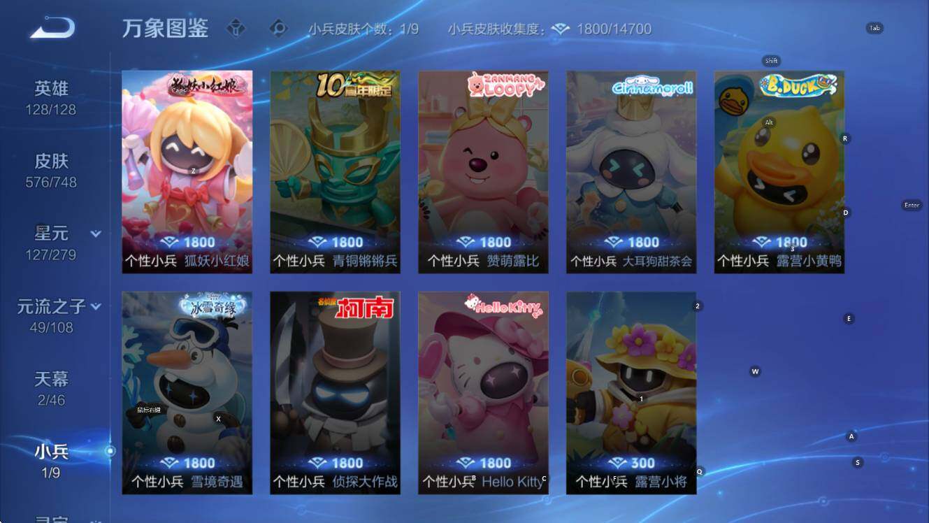 WZCMW41654王者荣耀账号详情图20