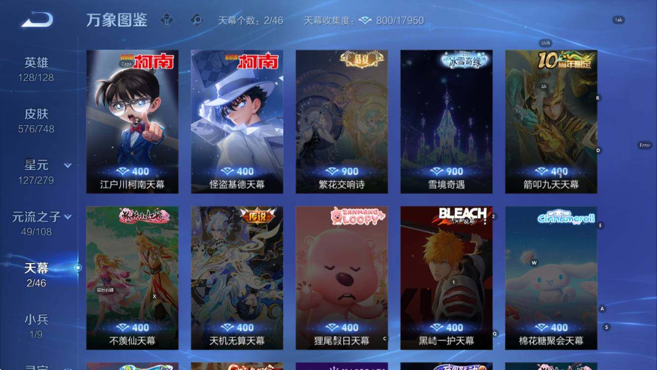 WZCMW41654王者荣耀账号详情图21