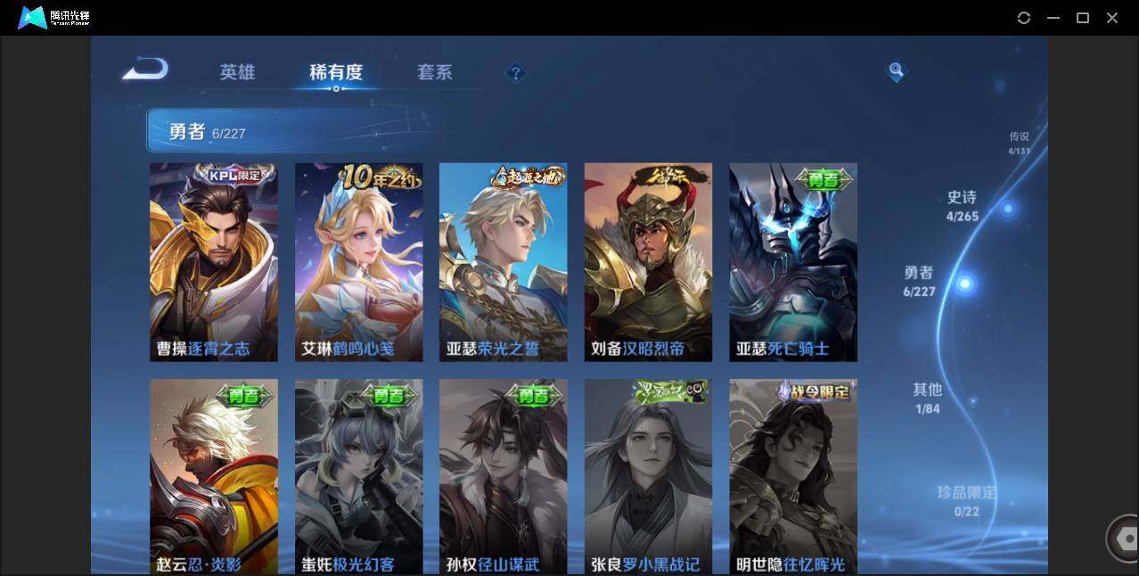 WZCMW41655王者荣耀账号详情图8