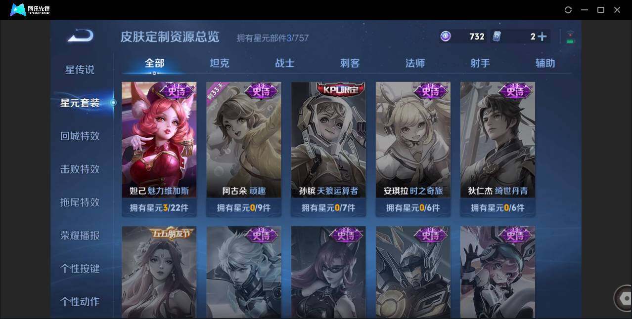 WZCMW41655王者荣耀账号详情图10