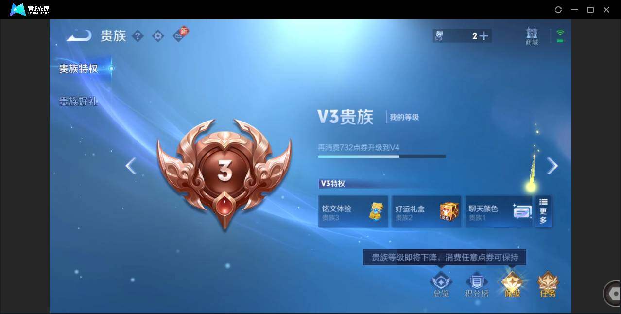 WZCMW41655王者荣耀账号详情图12