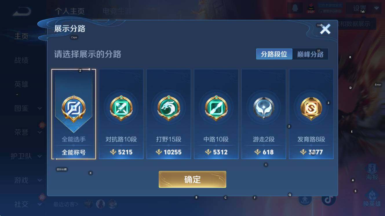 WZCMW41659王者荣耀账号详情图10