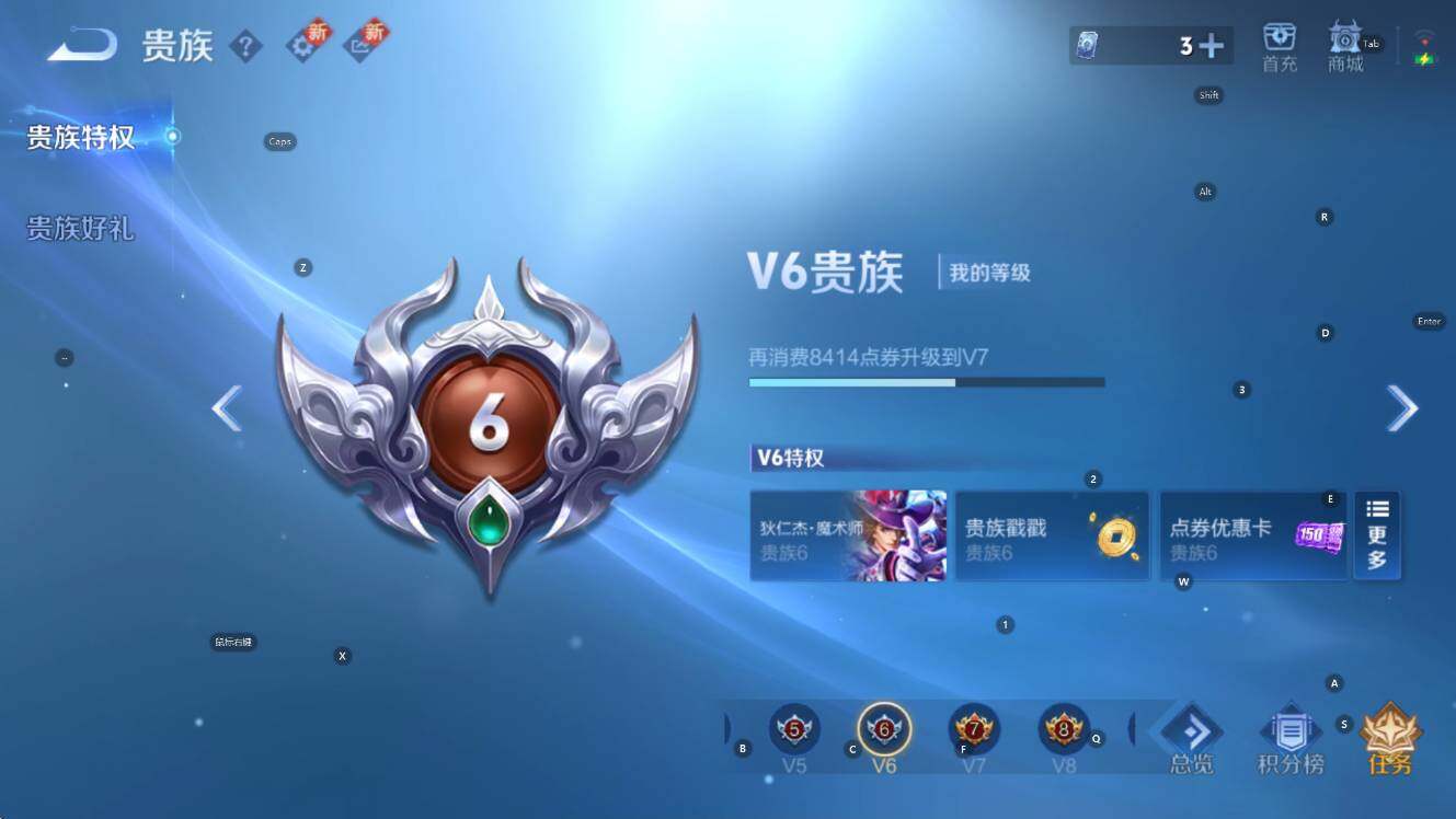 WZCMW418065王者荣耀账号详情图5 WZCMW418065王者荣耀账号详情图5