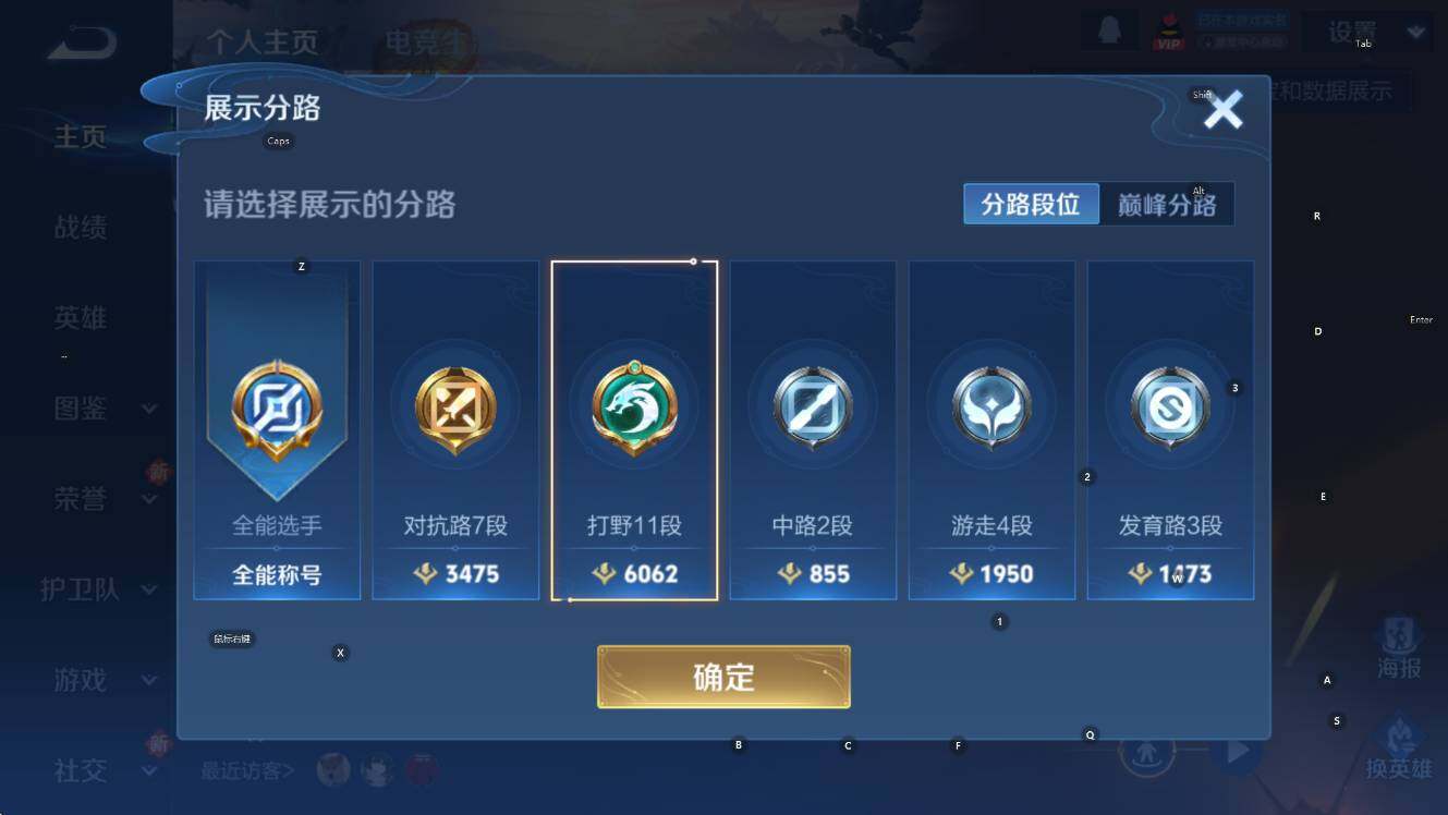 WZCMW418065王者荣耀账号详情图12 WZCMW418065王者荣耀账号详情图12