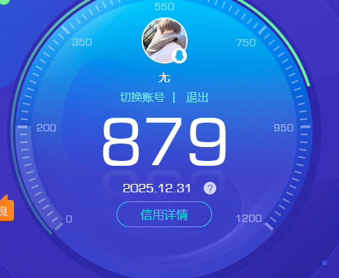 WZKG451314王者荣耀账号详情图7