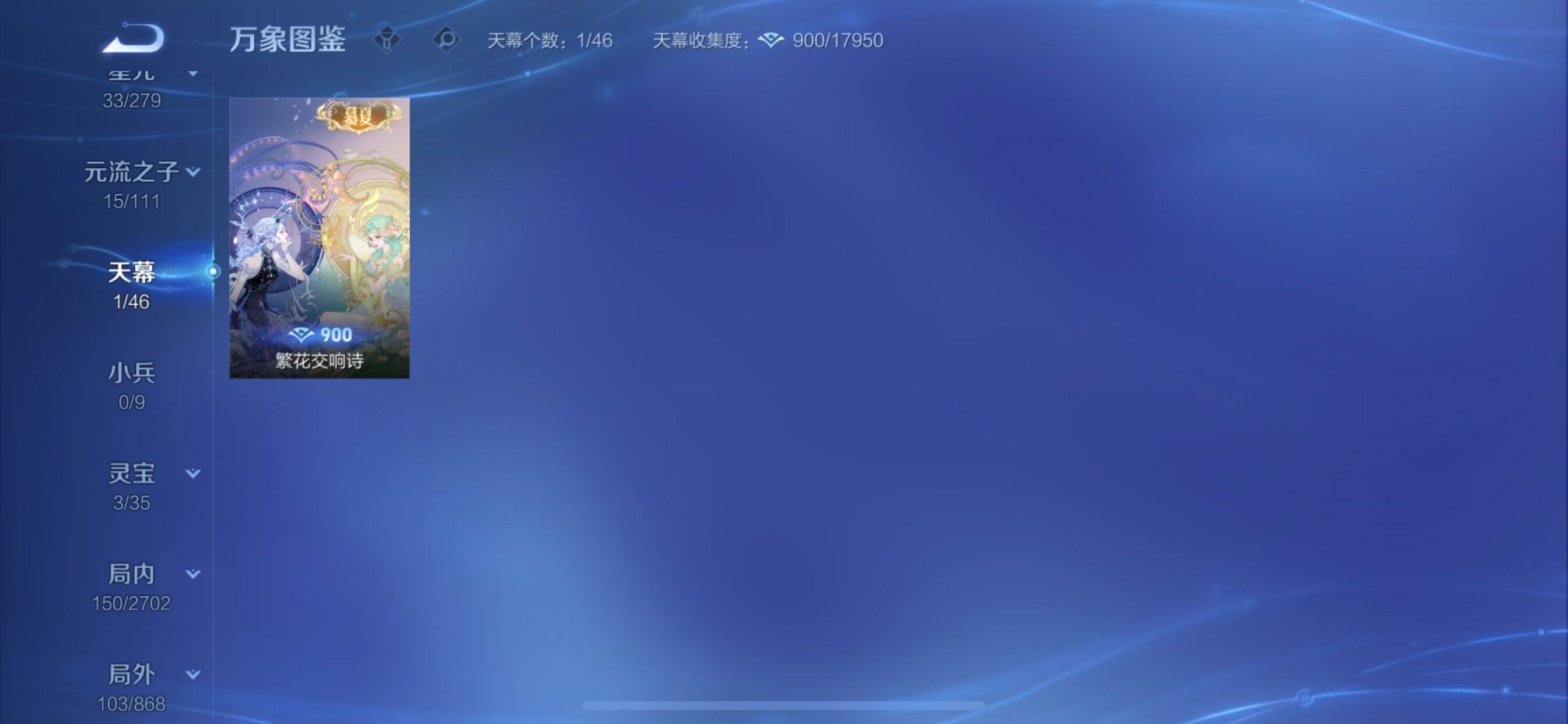 WZCMY45683王者荣耀账号详情图12 WZCMY45683王者荣耀账号详情图12