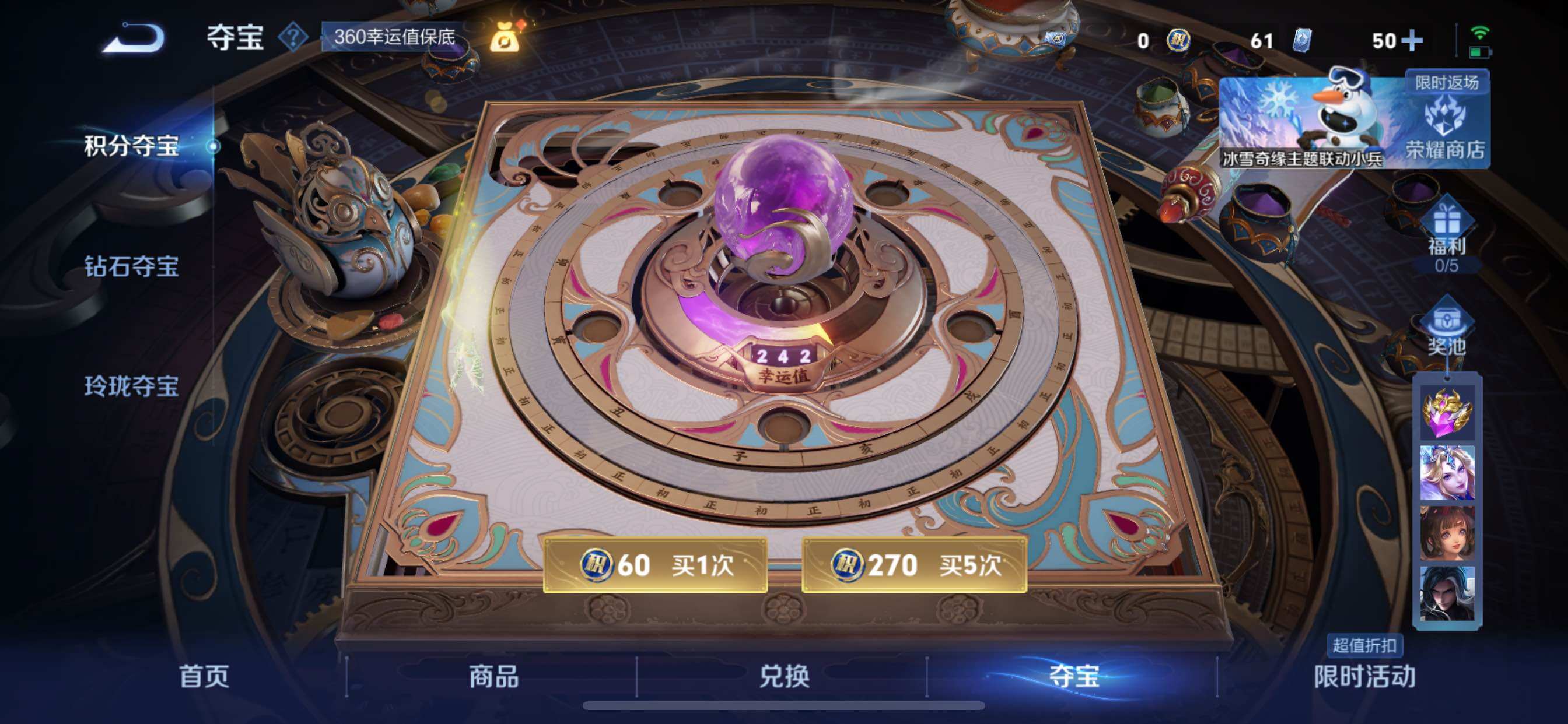 WZCMY45683王者荣耀账号详情图14 WZCMY45683王者荣耀账号详情图14