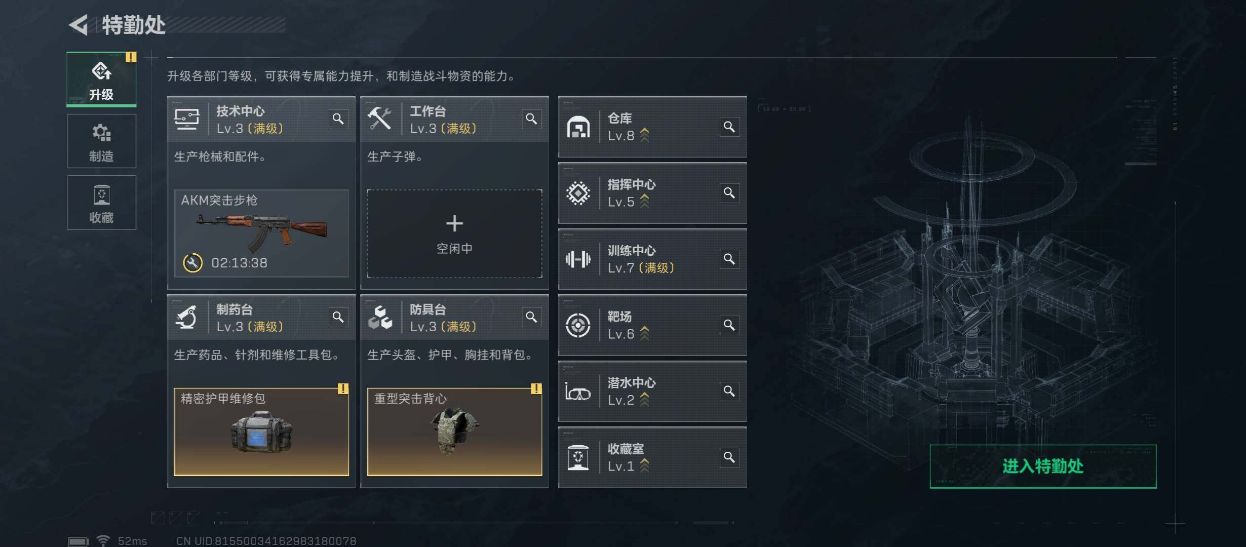 SJZCMW46424三角洲行动账号详情图4