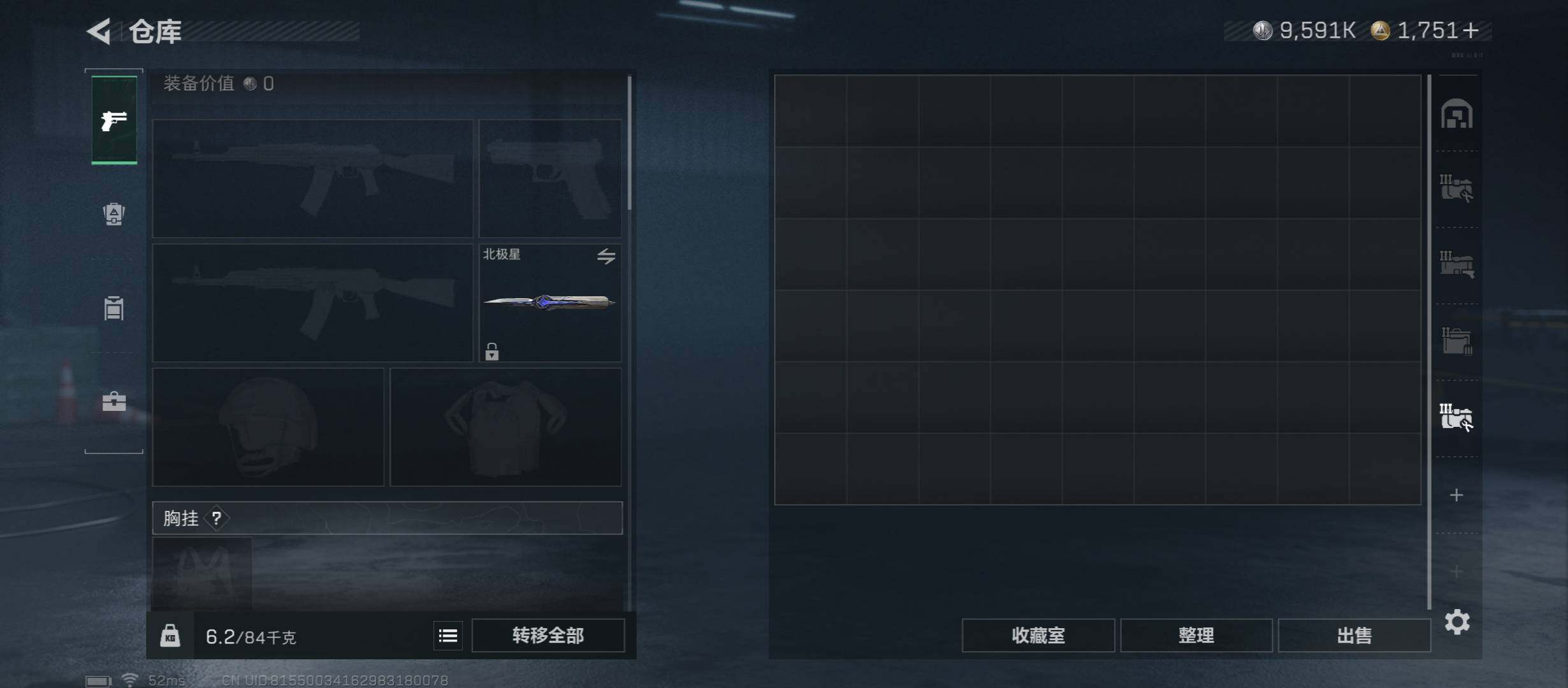 SJZCMW46424三角洲行动账号详情图25