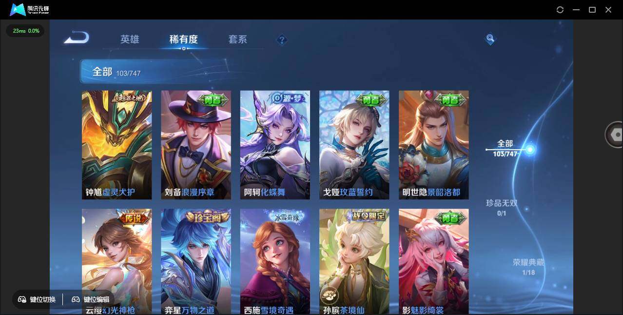 WZCMW450791王者荣耀账号详情图10