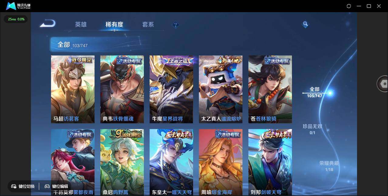 WZCMW450791王者荣耀账号详情图11