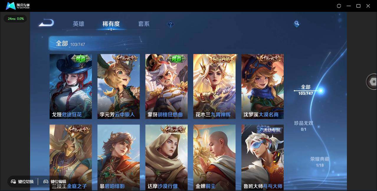 WZCMW450791王者荣耀账号详情图13