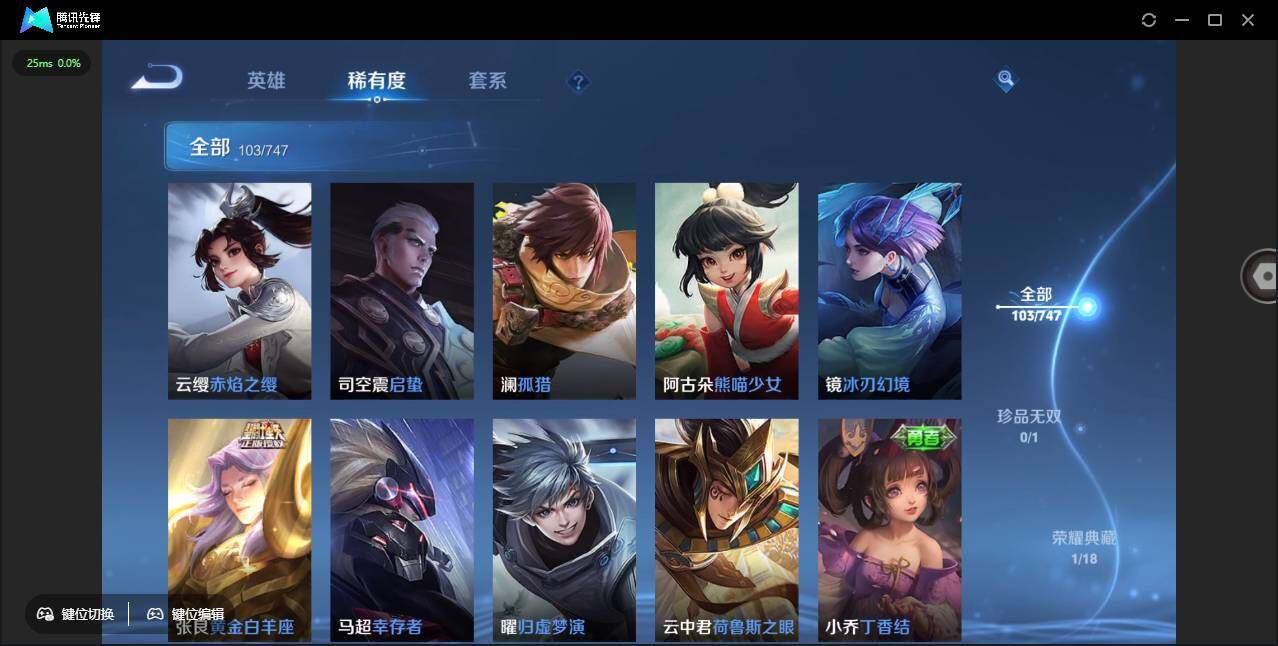 WZCMW450791王者荣耀账号详情图14