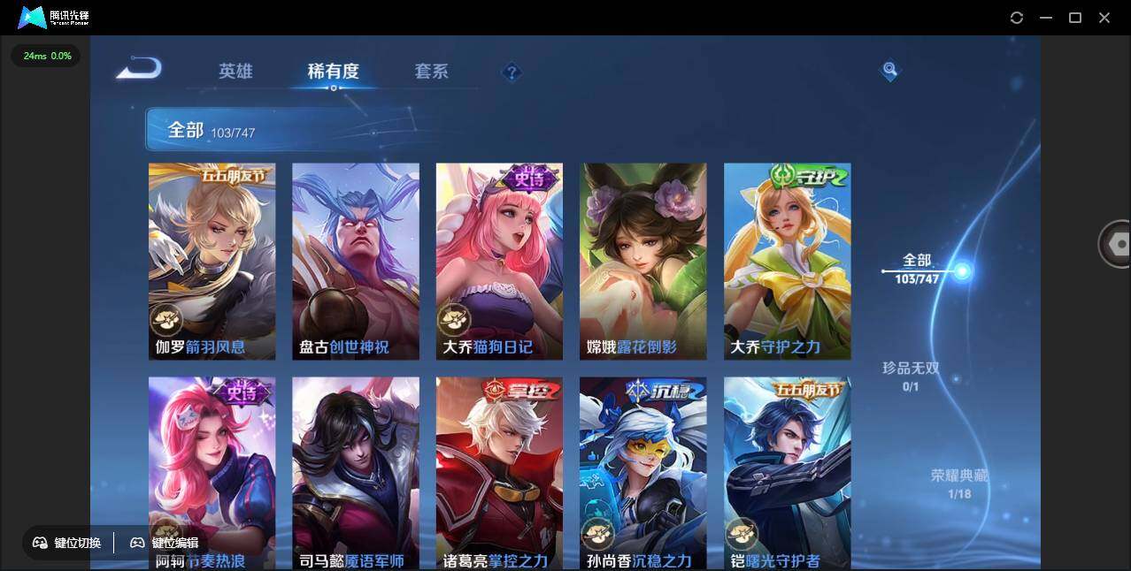 WZCMW450791王者荣耀账号详情图15