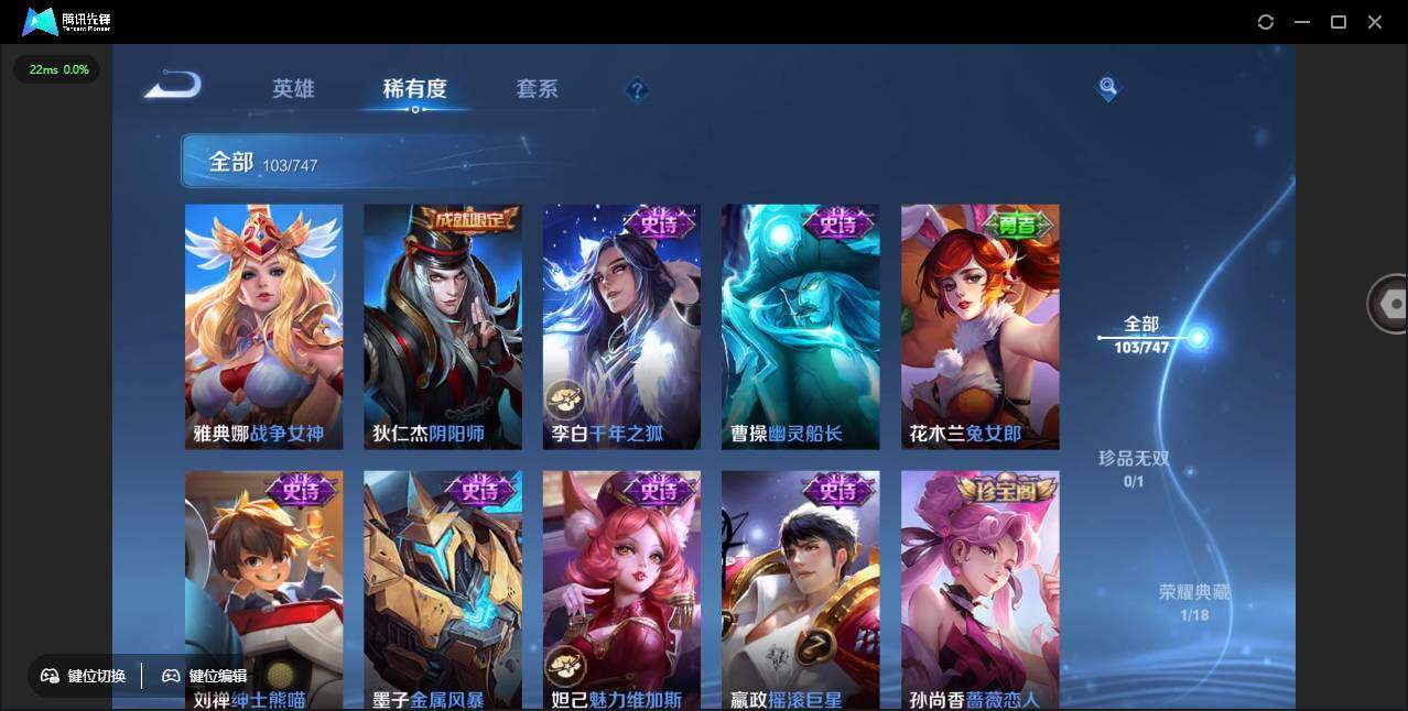 WZCMW450791王者荣耀账号详情图17