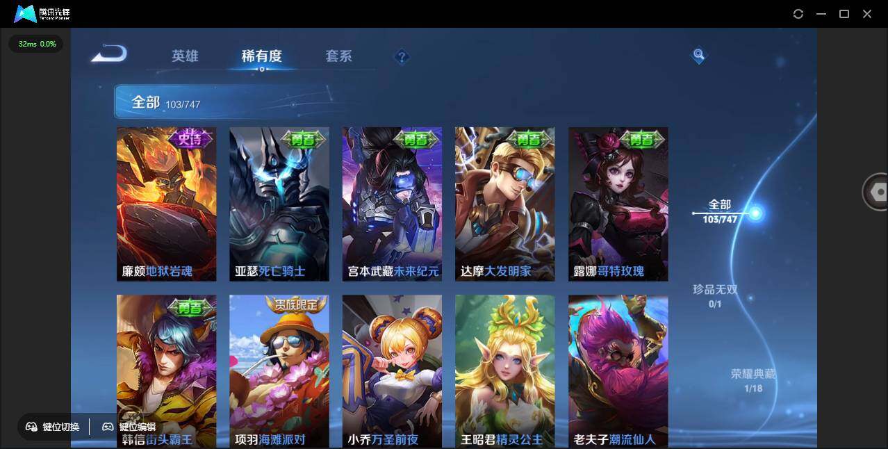 WZCMW450791王者荣耀账号详情图18